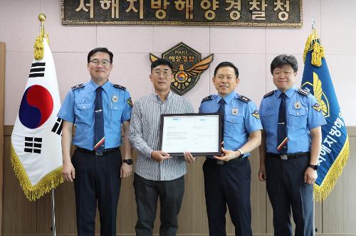 230915 서해해경청, IMO 바다의 의인상 전수식 개최 사진2