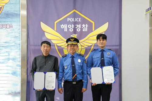 231016  서해해경청장,  군산지역 치안 현장점검 사진2