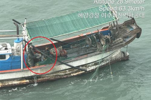 240308 서해해경청 여수항공대, 승선원 변동 미신고 선박 적발  사진2