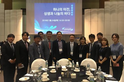 2018년 한국해양과학기술협의회 공동학술대회 참가(18.5.24~25) 사진1