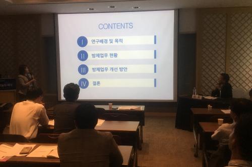 2018년 한국해양과학기술협의회 공동학술대회 참가(18.5.24~25) 사진2