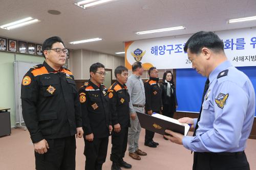 해양구조협회 활성화를 위한 간담회 개최 사진3