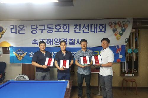 당구동호회 6월 입상자 기념사진  사진1