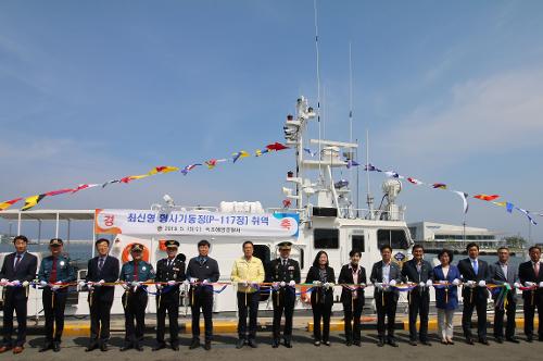 속초해경 최신형 형사기동정 P-117정 취역식 2