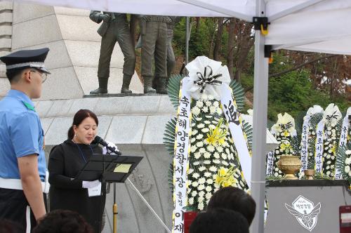 속초해경, 속초해양경찰 충혼탑서 추념식 7