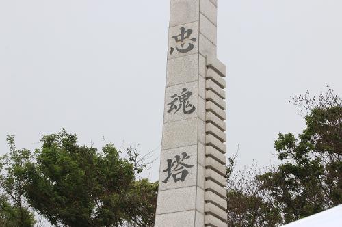 속초해경, 속초해양경찰 충혼탑서 추념식 1