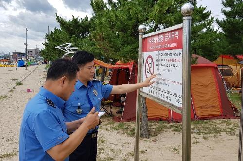 속초해경서장 여름철 해수욕장 안전관리 현장점검 1
