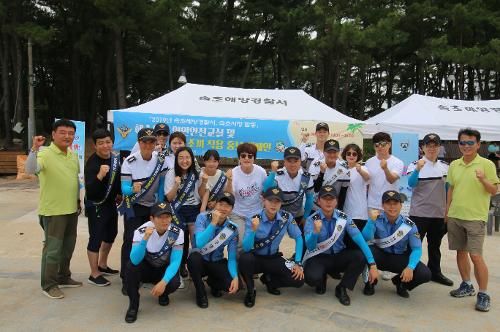 속초해수욕장, 여름철 물놀이 안전홍보부스 운영 1