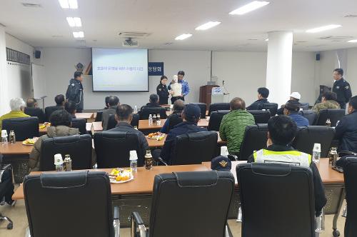 속초해경 19년도 하반기 민간해양구조대원 교육 정담회 개최 4