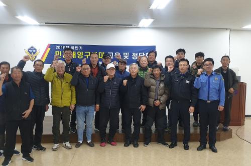 속초해경 19년도 하반기 민간해양구조대원 교육 정담회 개최 6