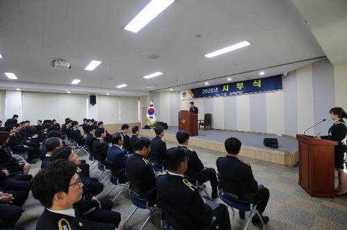 2020년 시무식 12