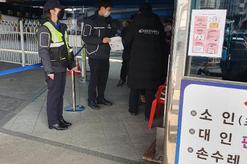 속초해경, 동해안 신종 코로나 바이러스 관련 해양확산 방지 예방 주력 6