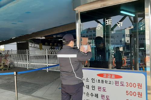 속초해경, 동해안 신종 코로나 바이러스 관련 해양확산 방지 예방 주력 1