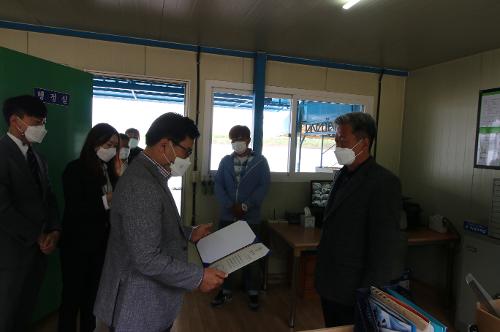 (4월29일) 강원조종면허시험장 점검 2