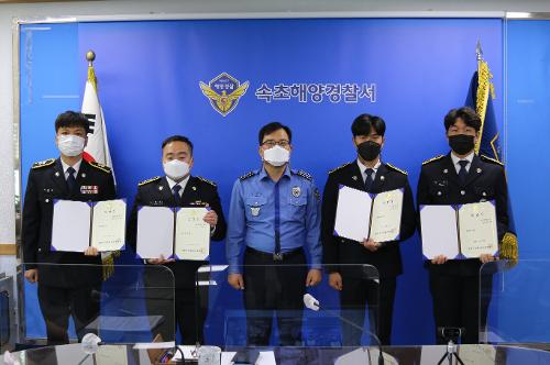 (05월17일) 경찰승진임용식 1