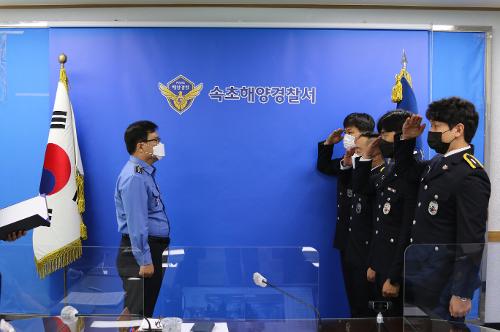 (05월17일) 경찰승진임용식 3