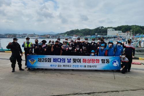 (5월31일) 속초해경, 바다의날 행사 거진항 청소 2