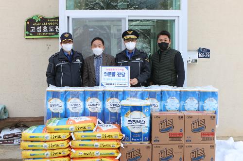 (0117) 고성효도원 위문품 전달 사진1