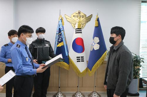 (0125) 시민 영웅 감사장 수여 사진2