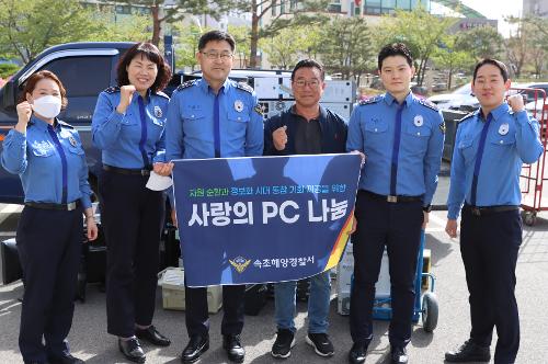 (0412) 불용물품 나눔 사진1
