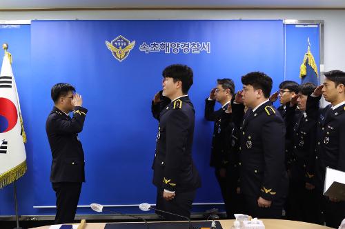 (0703) 경찰공무원 승진 임용식 사진2