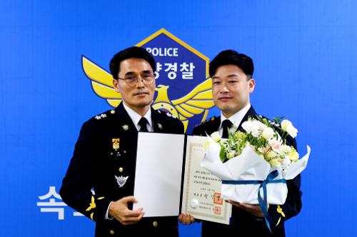 동해지방해양경찰청↔속초해양경찰서 소통간담회 실시 사진3