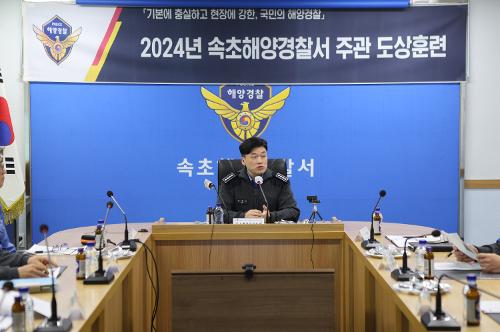 2024년 마지막 도상훈련 실시 사진3