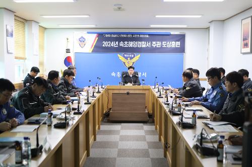 2024년 마지막 도상훈련 실시 사진2