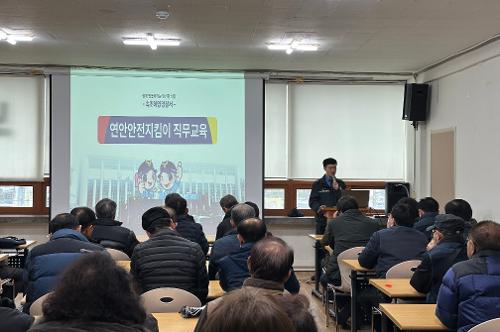 속초해경, 지자체 연안안전지킴이 직무교육 성황리에 종료 사진4