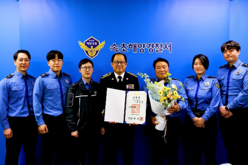 속초해경, 영예로운 승진임용식 개최 사진3