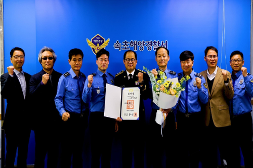 속초해경, 영예로운 승진임용식 개최 사진4