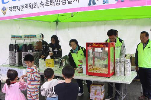 제103회 어린이날 맞이 경비함정 공개 등 행사 성황리에 종료 사진5