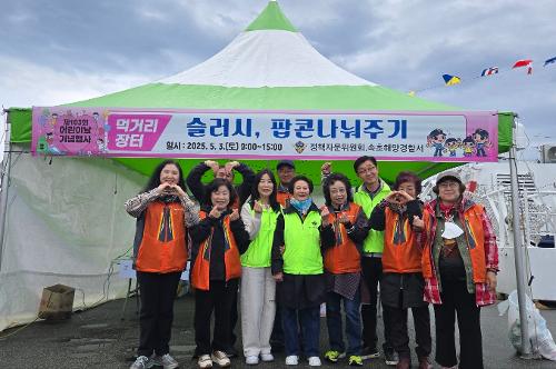 제103회 어린이날 맞이 경비함정 공개 등 행사 성황리에 종료 사진12