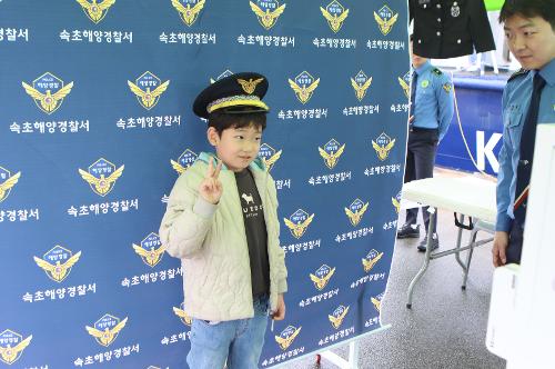 제103회 어린이날 맞이 경비함정 공개 등 행사 성황리에 종료 사진9