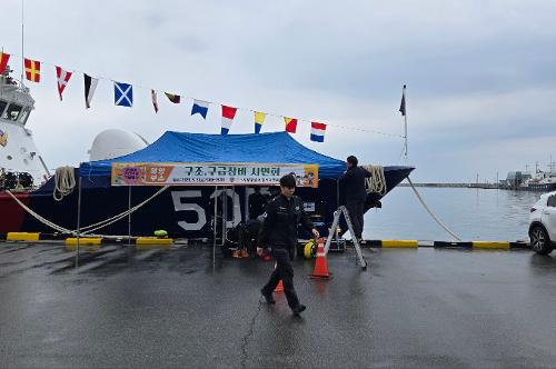 제103회 어린이날 맞이 경비함정 공개 등 행사 성황리에 종료