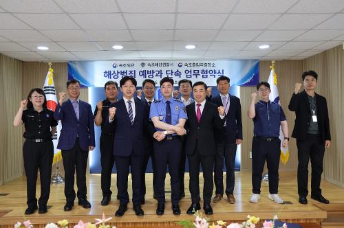 속초해경↔속초세관↔속초출입국출장소 업무협약 체결 사진3