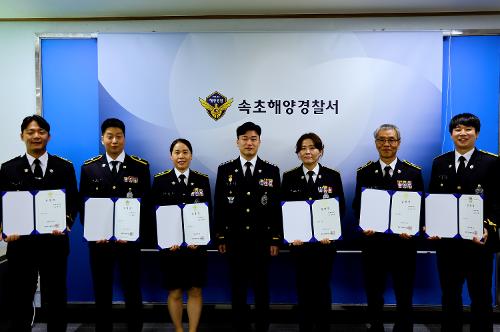 속초해경, 영예로운 승진 임용식 개최 사진7