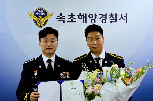 속초해경, 영예로운 승진 임용식 개최 사진3