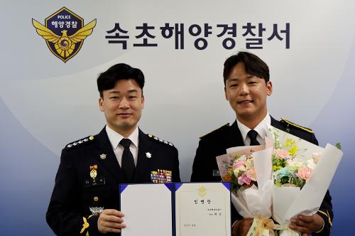 속초해경, 영예로운 승진 임용식 개최 사진6