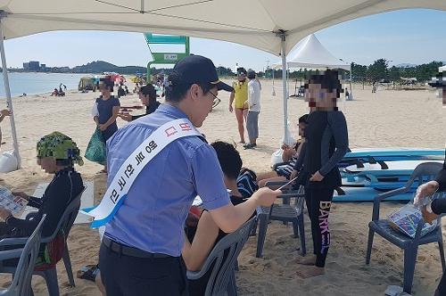 맞춤형 해양레저 안전프로그램 캠페인 실시 1