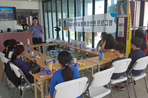 맞춤형 해양레저 안전프로그램 캠페인 실시 3