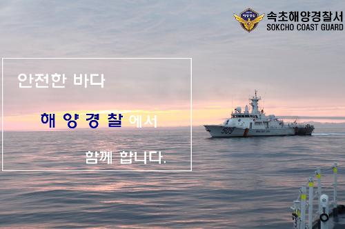 (카드뉴스) '테트라포드' 얼마나 알고 계신가요. 사고예방을 위한 안전수칙 5가지 7