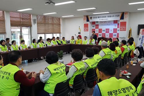 해양오염방제 자원봉사자와의 간담회 개최 1