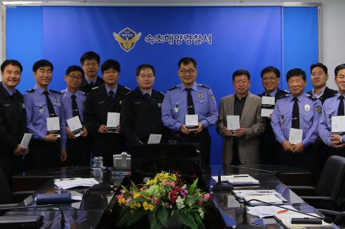 속초해경 북버킷 챌린지 스타트! 1