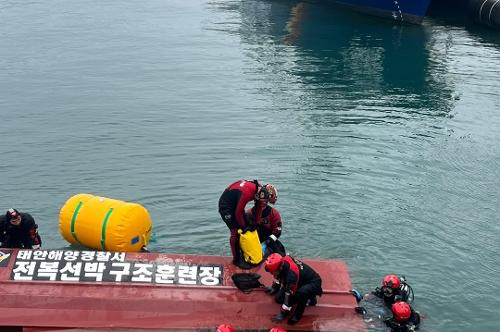 20231027 태안해경, 서해중부권 최초 전복 선박 훈련장 설치 사진3