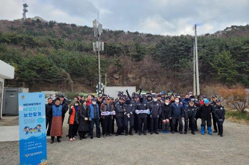 20231201 태안해경, 창설70주년 기념 연안정화활동 및 해양환경보호 캠페인 진행-1 사진1