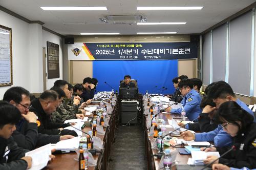 250328 태안해경 민관군 합동 수난대비 기본훈련 실시 사진2
