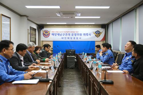 250402 태안해양경찰서 2025년 해양재난구조대 운영위원회 위촉식 사진5