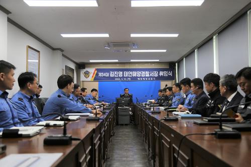 250410 제34대 김진영 태안해양경찰서장 취임 사진3