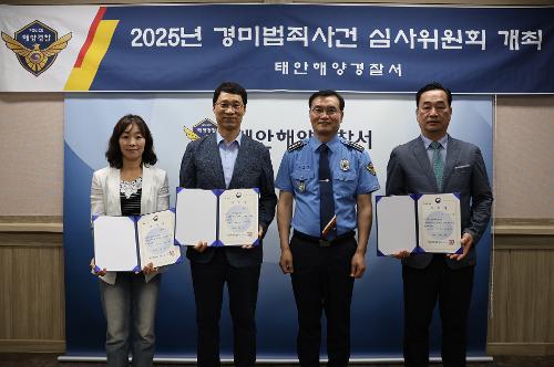 250616 2025년 경미범죄사건 심사위원회 개최 사진9